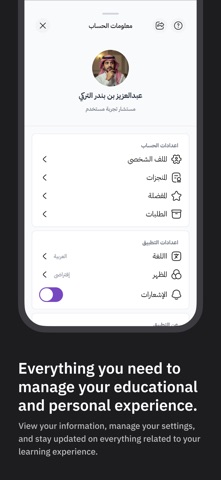 MyFutureX iPhone screenshot