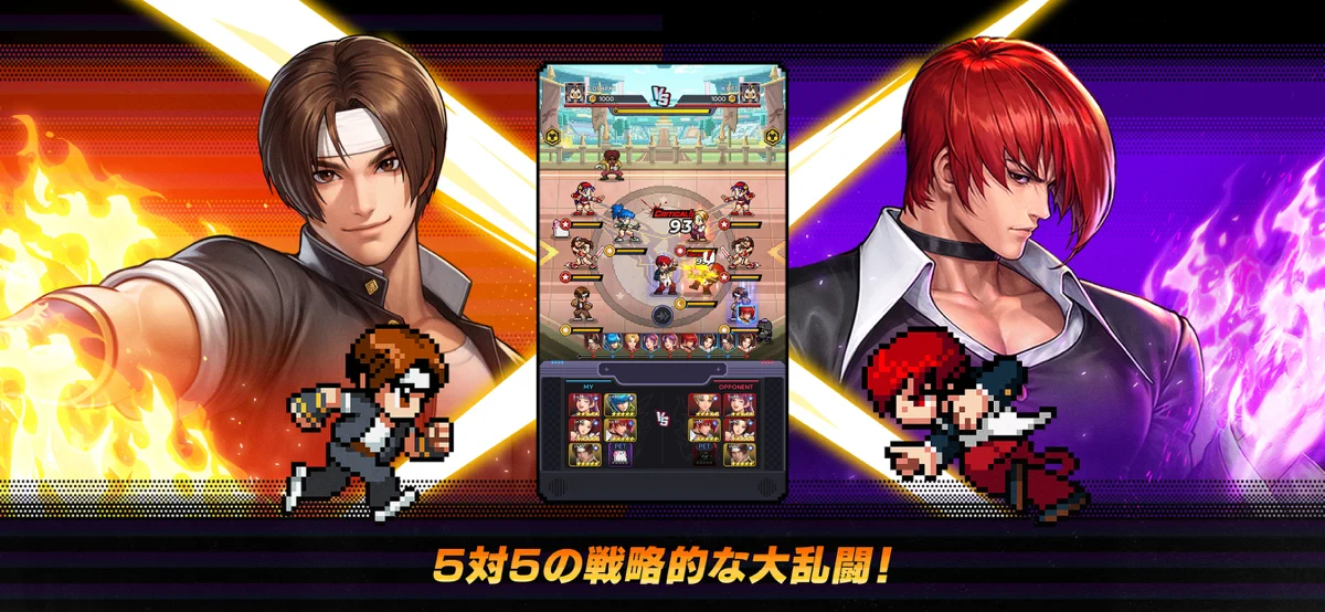 THE KING OF FIGHTERS AFK screenshot 4