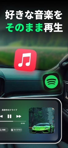 Car Play Connect: Auto Sync のスクリーンショット