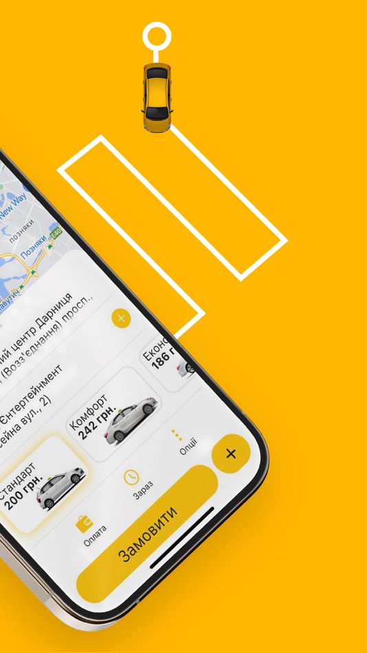 #2. Такси 373 Онлайн такси в Киеве (iOS) Podle: Denys Komar