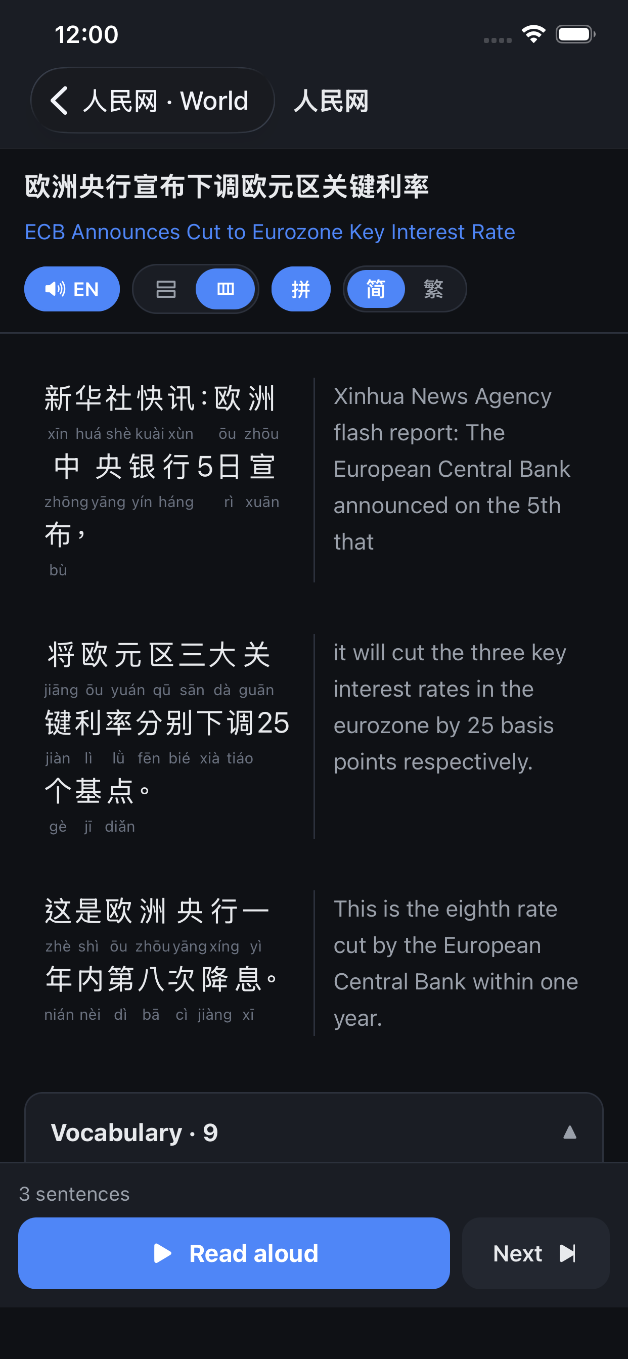 Learn Chinese News screenshot 5