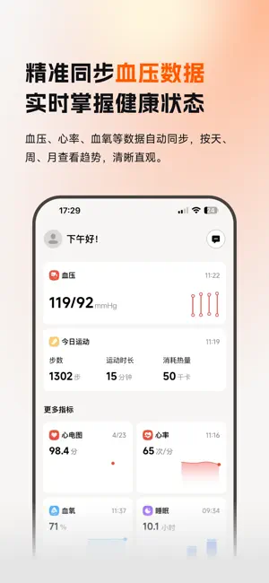 乐活元 screenshot 1