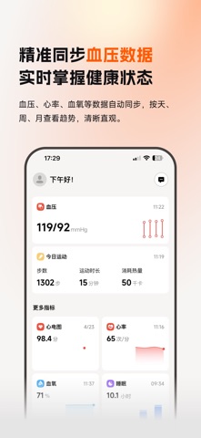 乐活元 screenshot