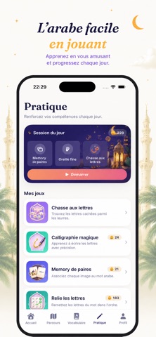 Lisan Apprendre l'arabe facile Screenshot 7 of 7