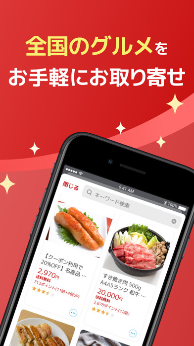 スクリーンショット