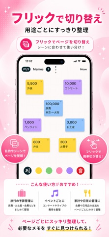 CALKING のスクリーンショット