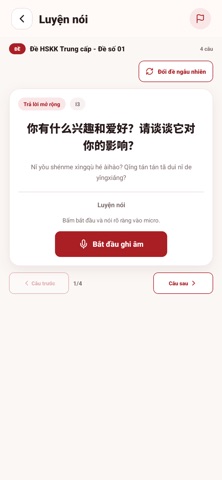 HSK Pencil screenshot 8
