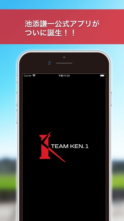 TEAM KEN.1