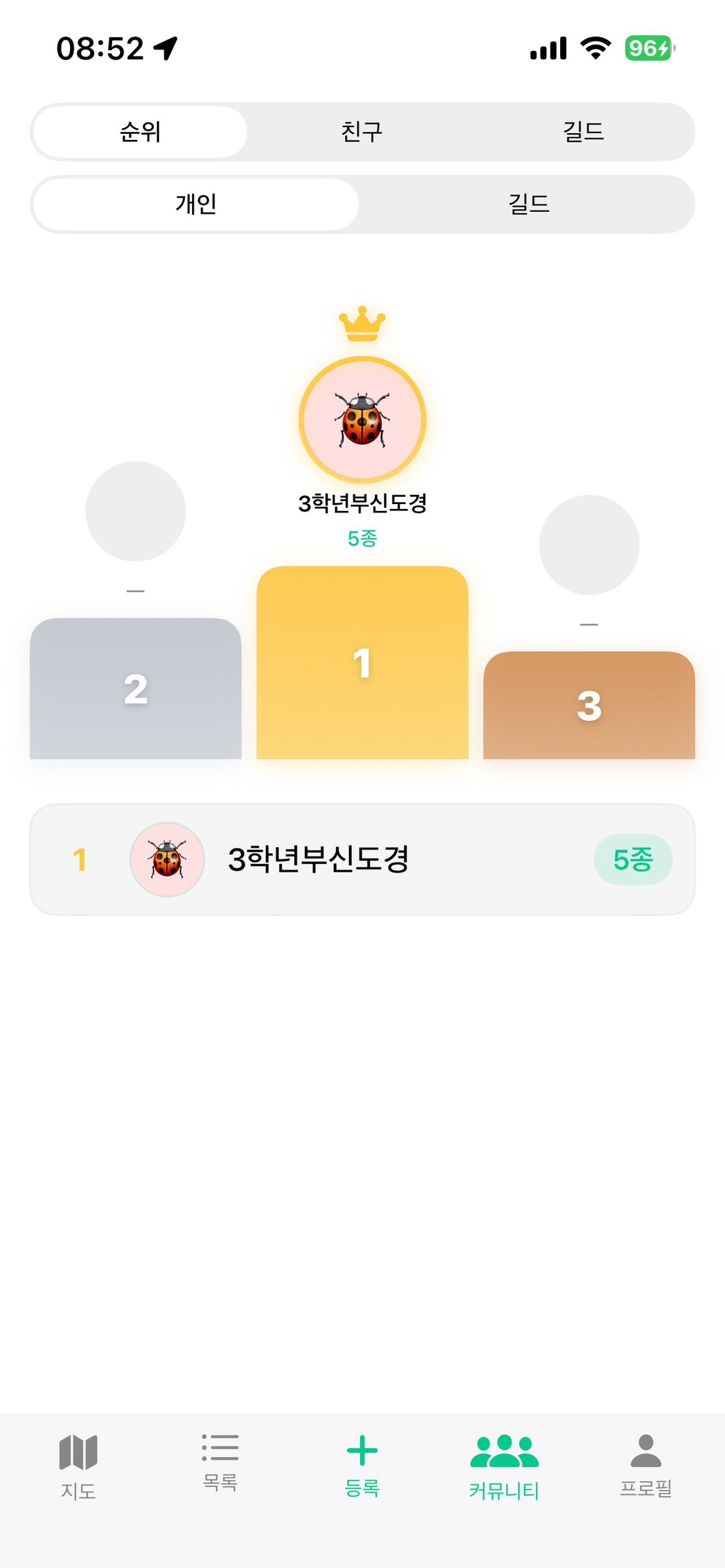 생동감