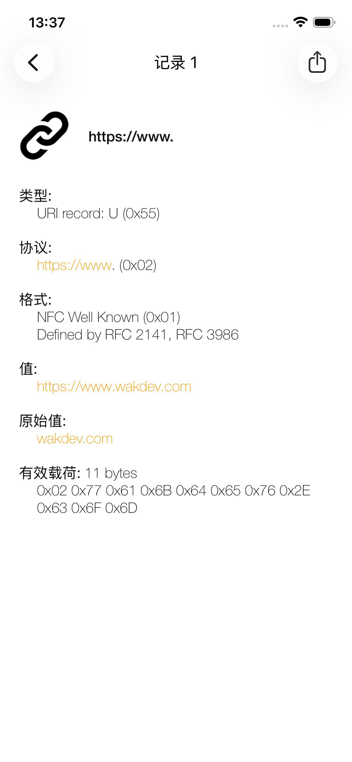 NFC Tools 截图 3