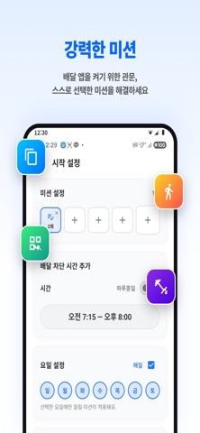 제로오더-배달금지앱 iPhone screenshot