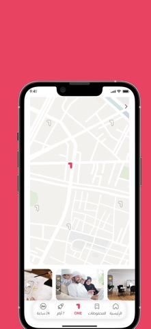 One Week Screenshot 4 of 6