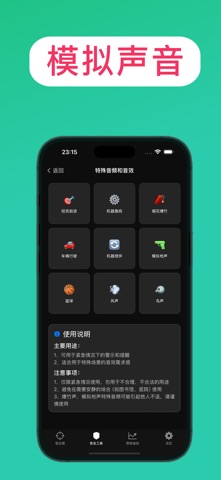 户外狂人-32倍微光望远镜 气压计 高度表和指南针 iPhone screenshot