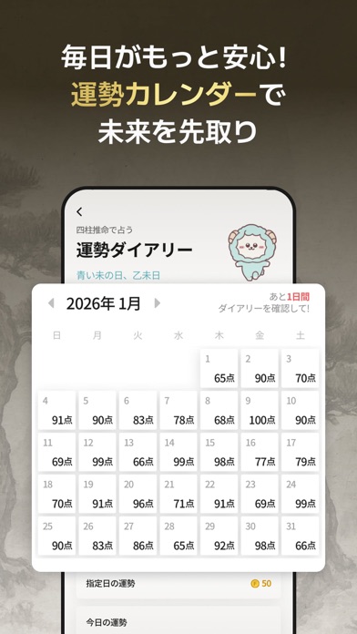 スクリーンショット 6