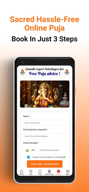 Astrotak screenshot 1