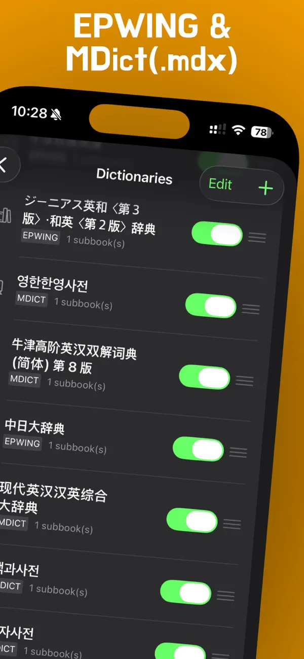 #2. 1secDic (iOS) By: editoy Inc.