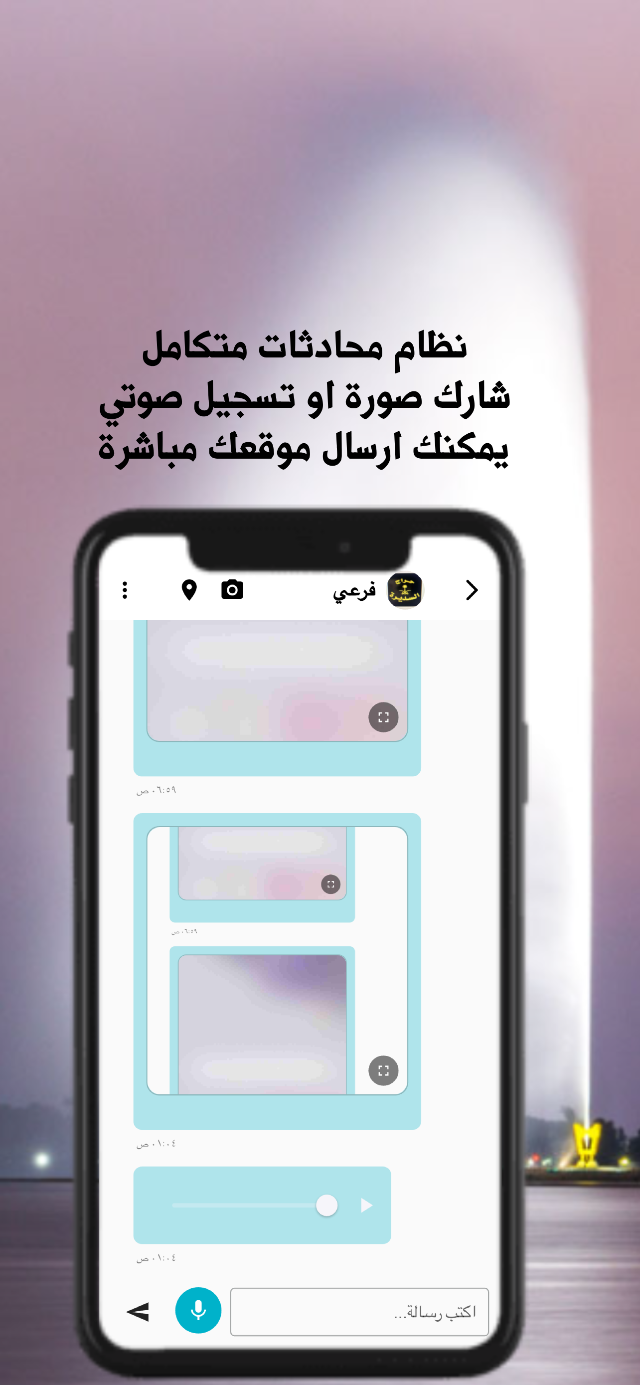 حراج السديرة