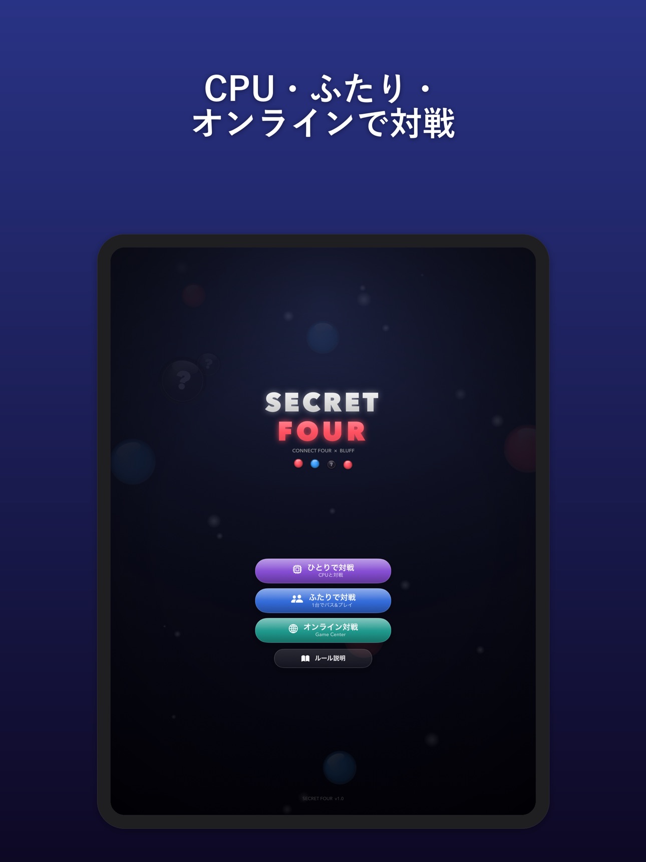 Screenshot 12 of SECRET FOUR - シークレットフォー