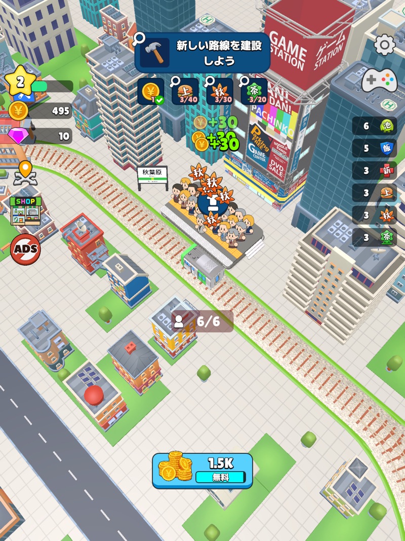 Train Life! - Conductor Game official gameplay screenshot 3