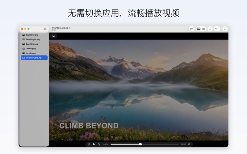 Videre：图像和视频查看器 screenshot