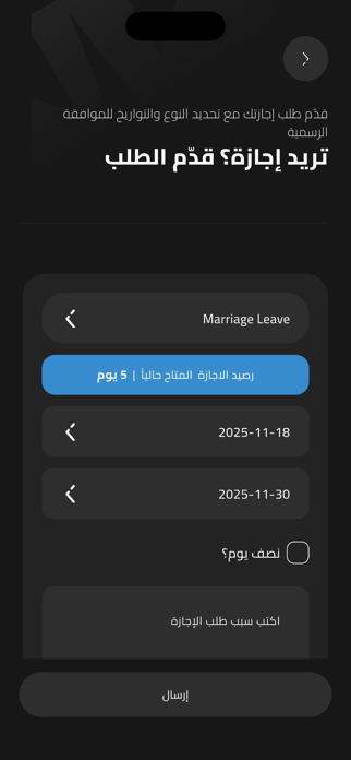 AAU Screenshot 6 of 6