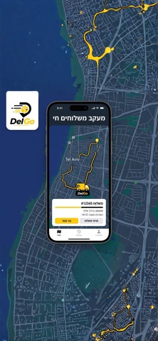 Delgo screenshot