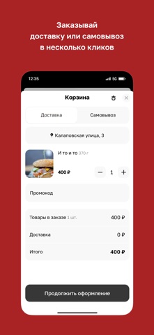 И ТО И ТО screenshot