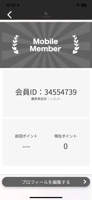 hairsalon yuyu 公式アプリ screenshot 3