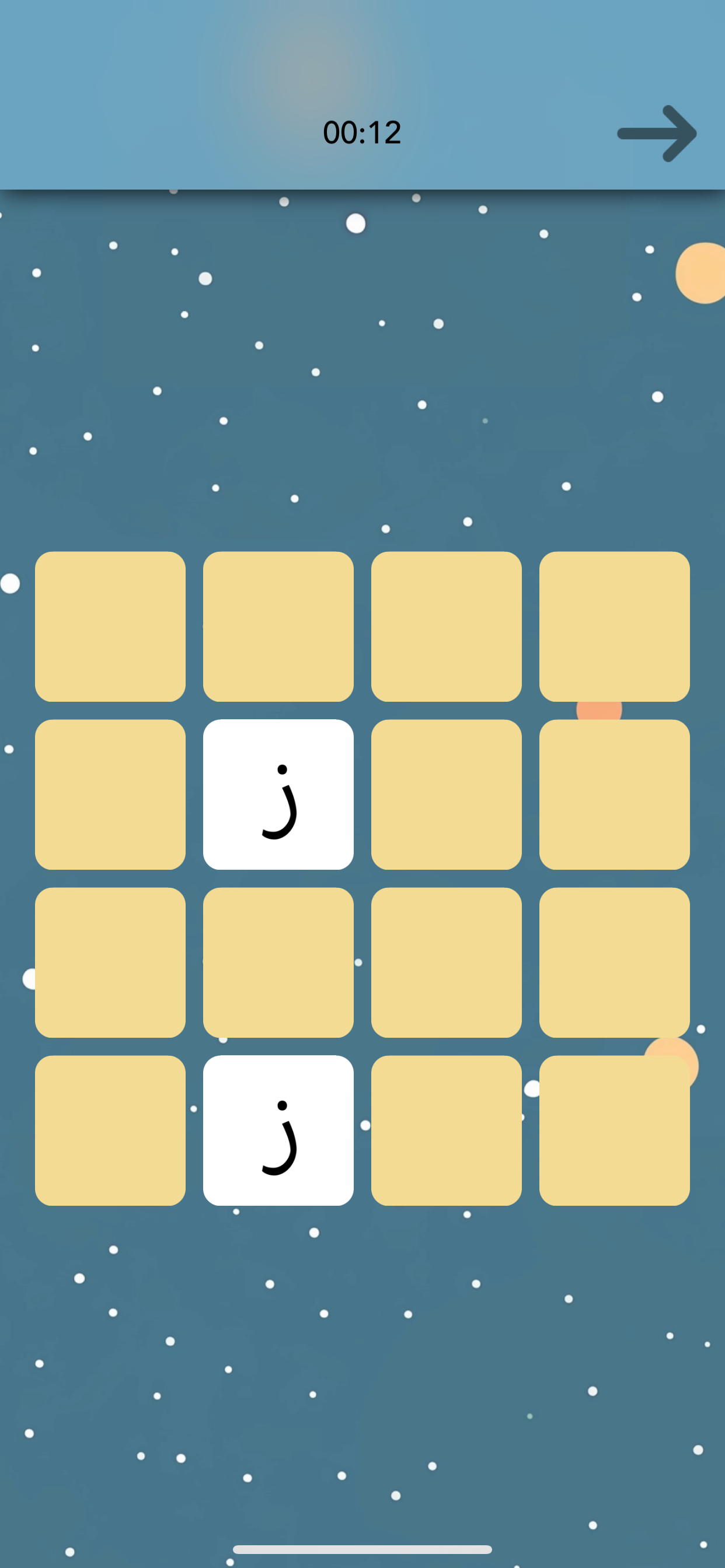 Arabic 101 - Learn to Write screenshot 7