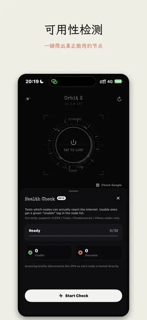 Orbit X screenshot 2