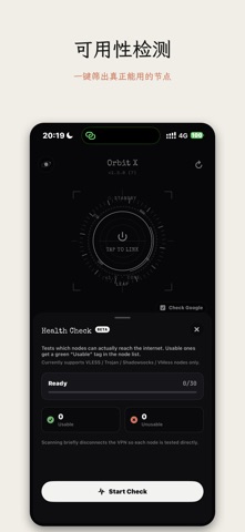 Orbit X Screenshot 2 of 5