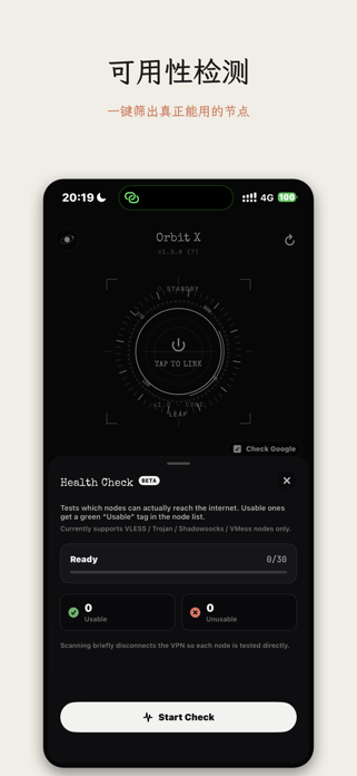 Orbit X Screenshot 2 of 5