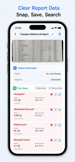 MedArchive AI：Health Track screenshot 2