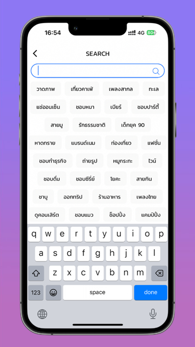 Collab - Chat & Meet Screenshot
