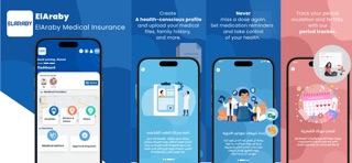 Elaraby Medical Care screenshot