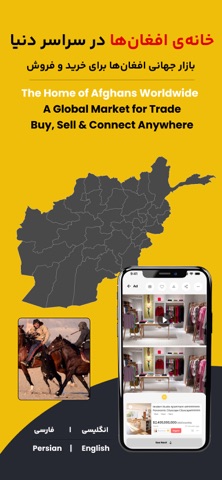 Sarafiy صرافی screenshot