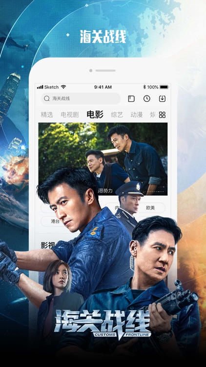 乐视视频 就视不一样