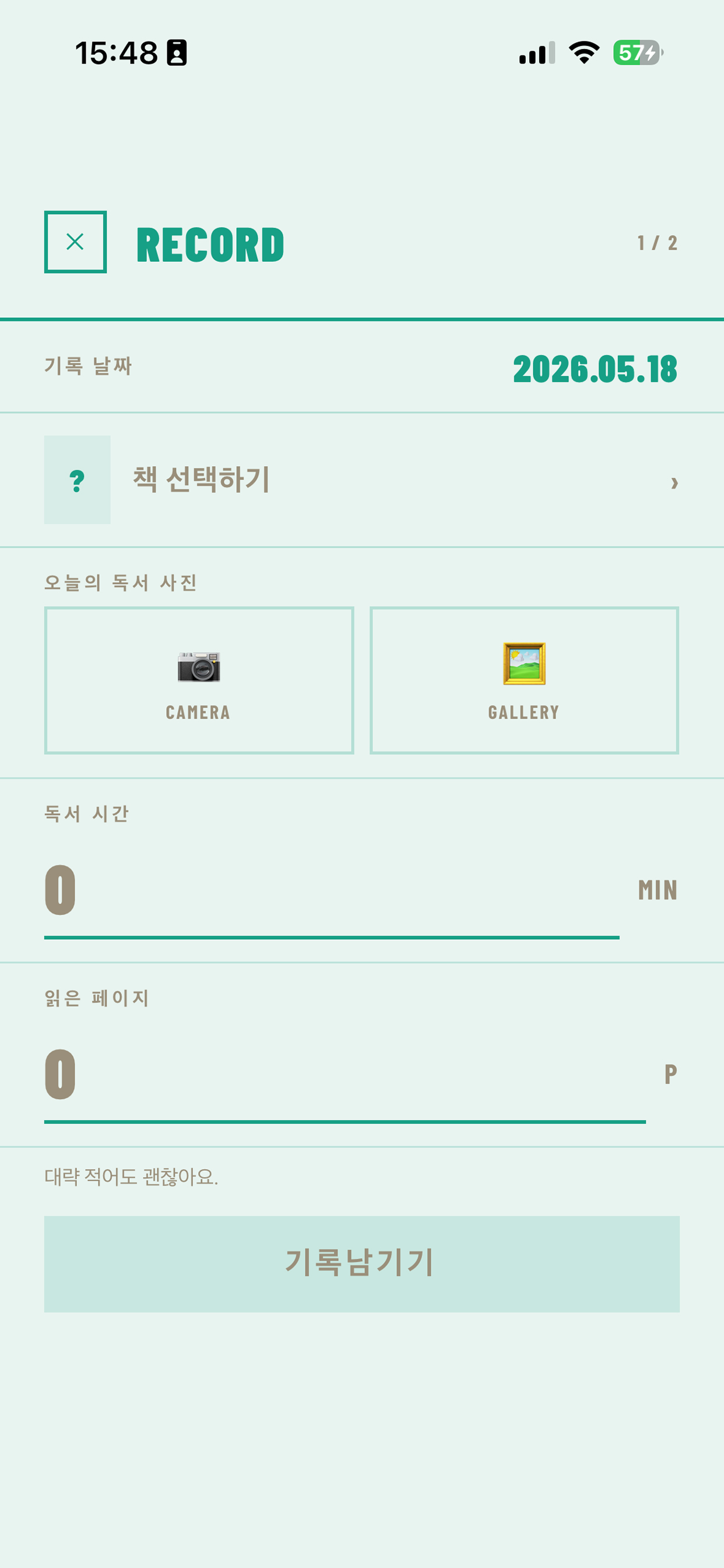 리딩페이스