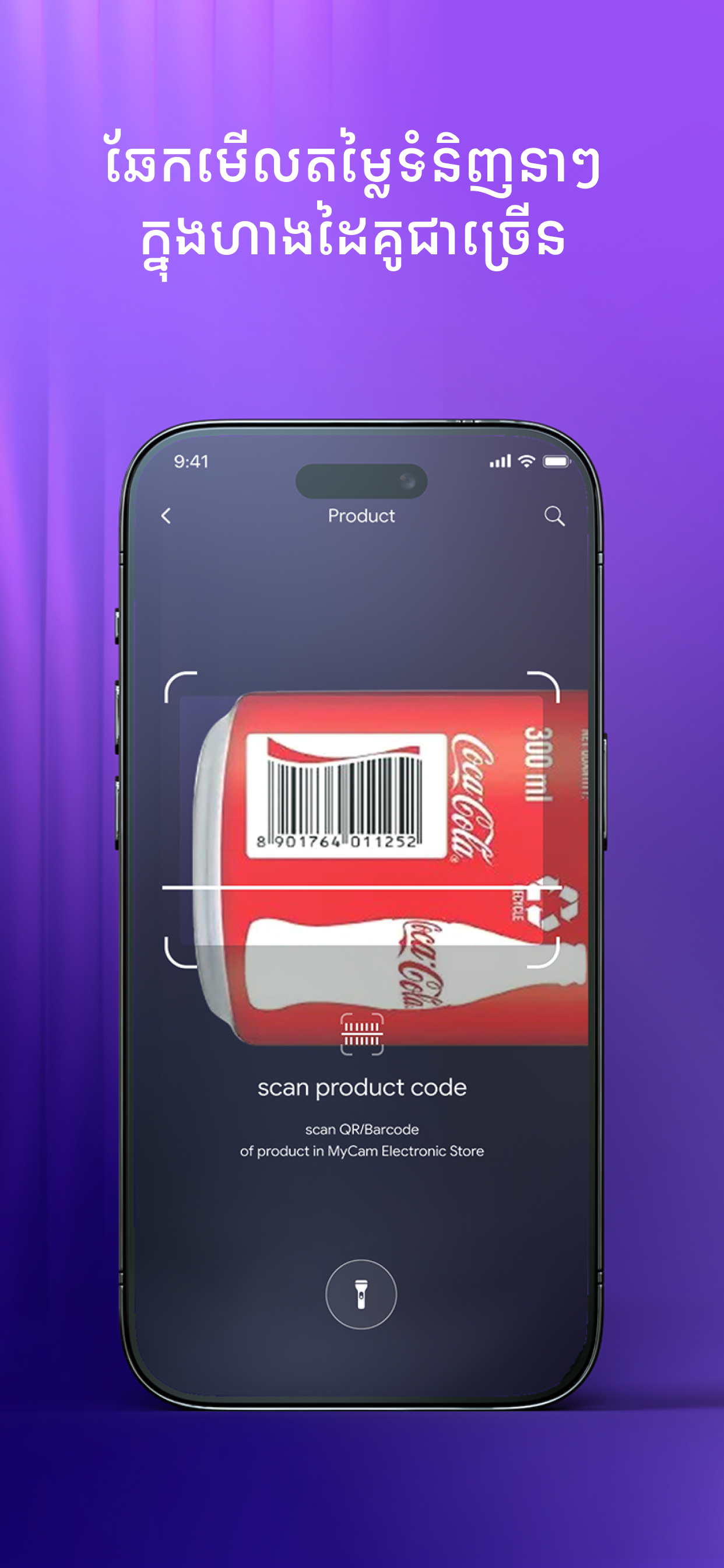 KSTORE by BIZADVISOR screenshot 7