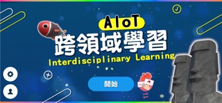 AIoT Heart-Attack Screenshot 1 of 8