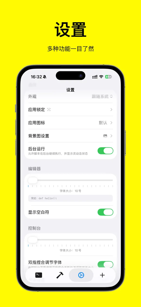 #6. Python IDE - Code & Run (iOS) Által: 文禄 张