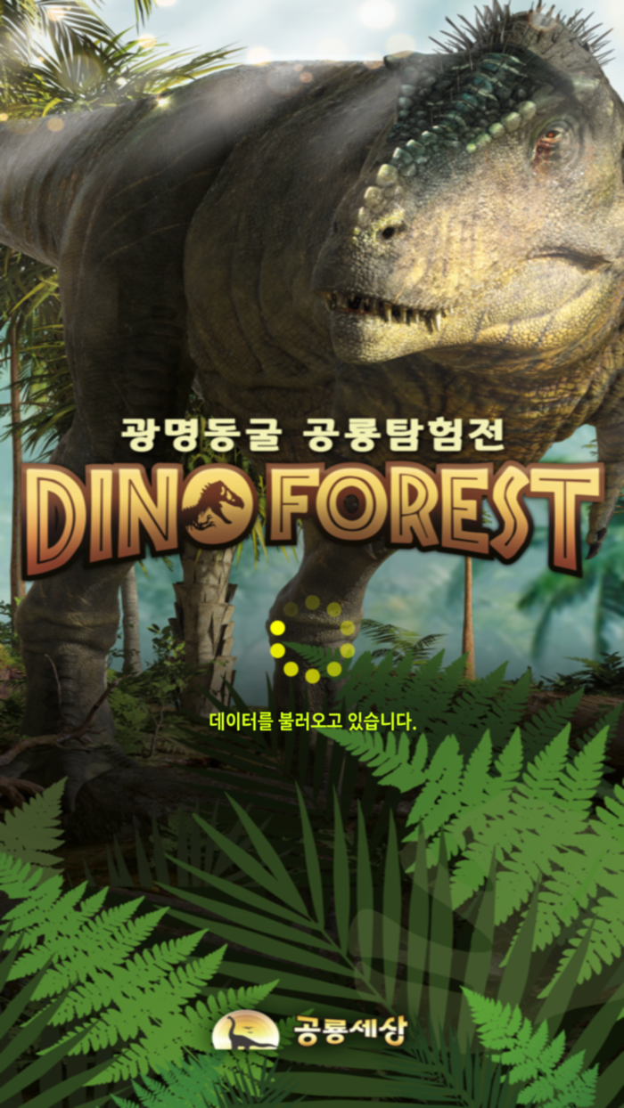 Dino Forest