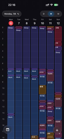 Chrono TimeBlocks iPhone screenshot