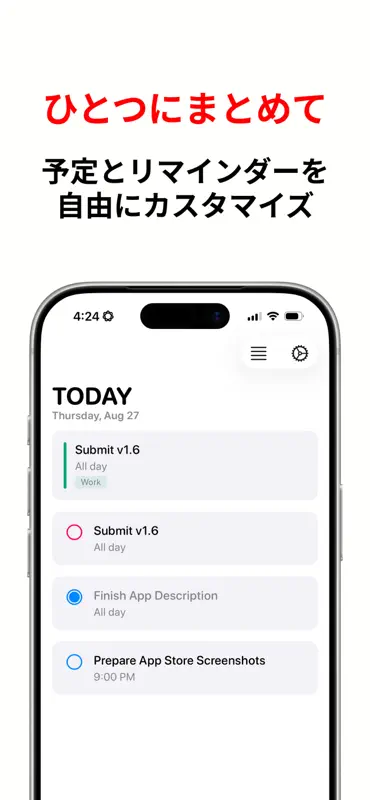 I Need That Widget: カレンダー screenshot 4 of 6
