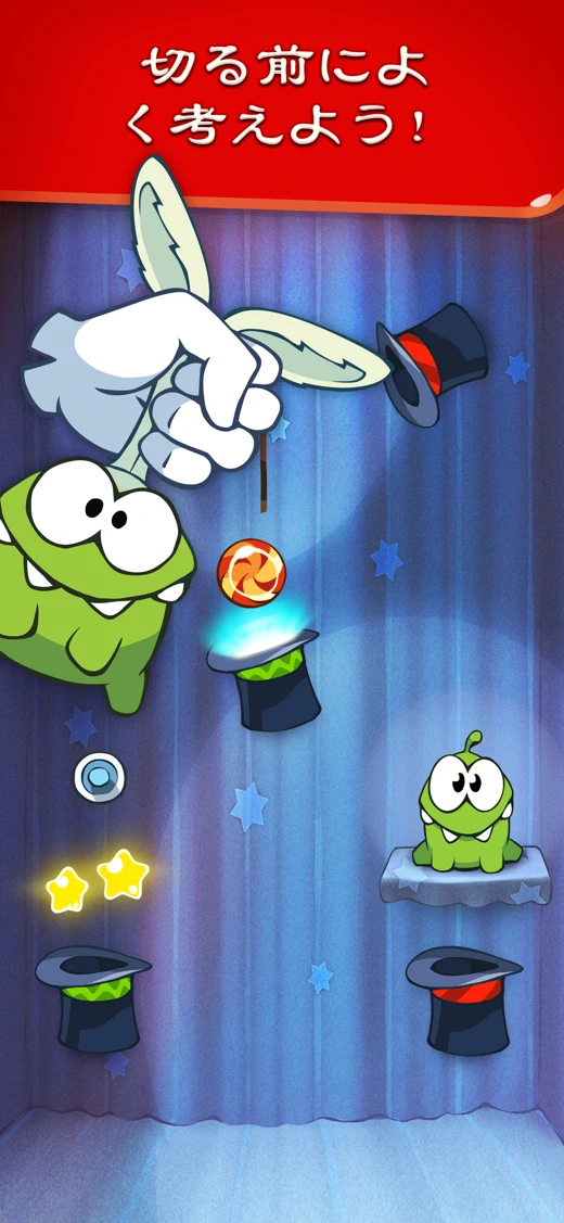 Cut the Rope: Physics Puzzle screenshot 2