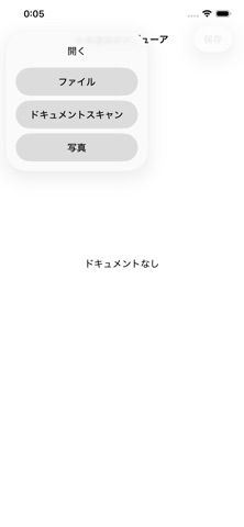 InstantPDF のスクリーンショット