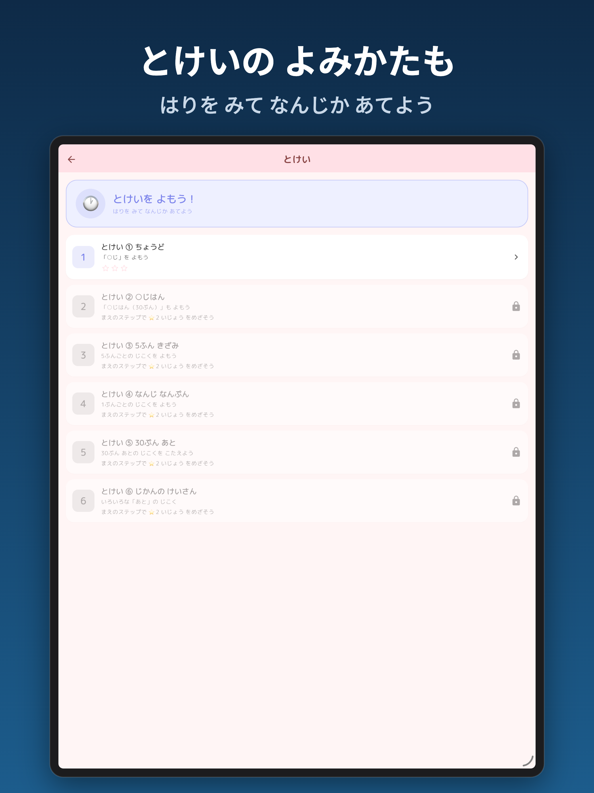 算数 Quest screenshot 10