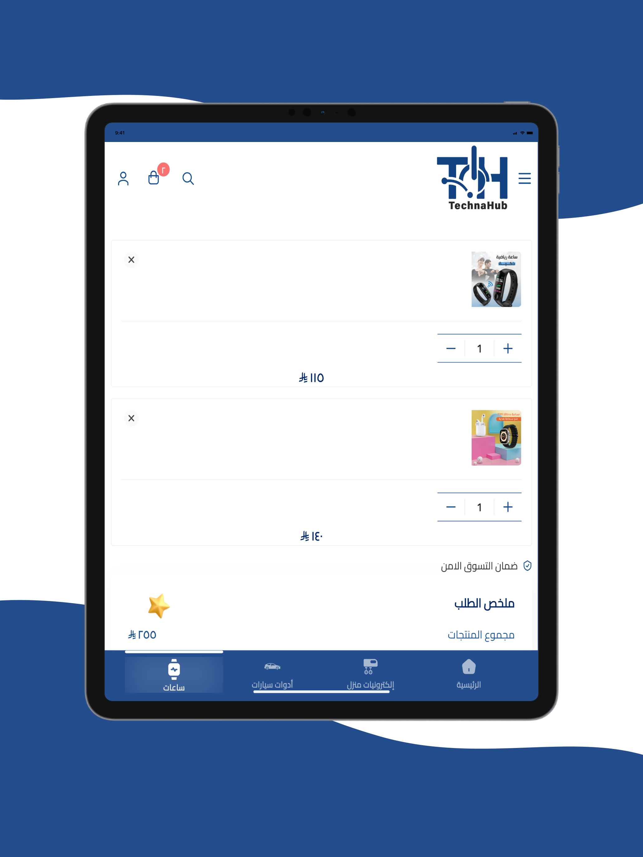 TechnaHub screenshot 10