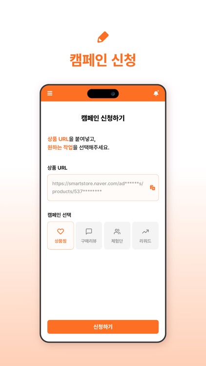 위치커머스 스토어 screenshot-3