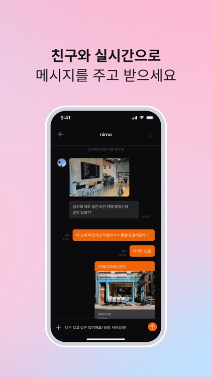 헨스 HENCE screenshot-3